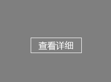 460克水磨汤圆-黑芝麻