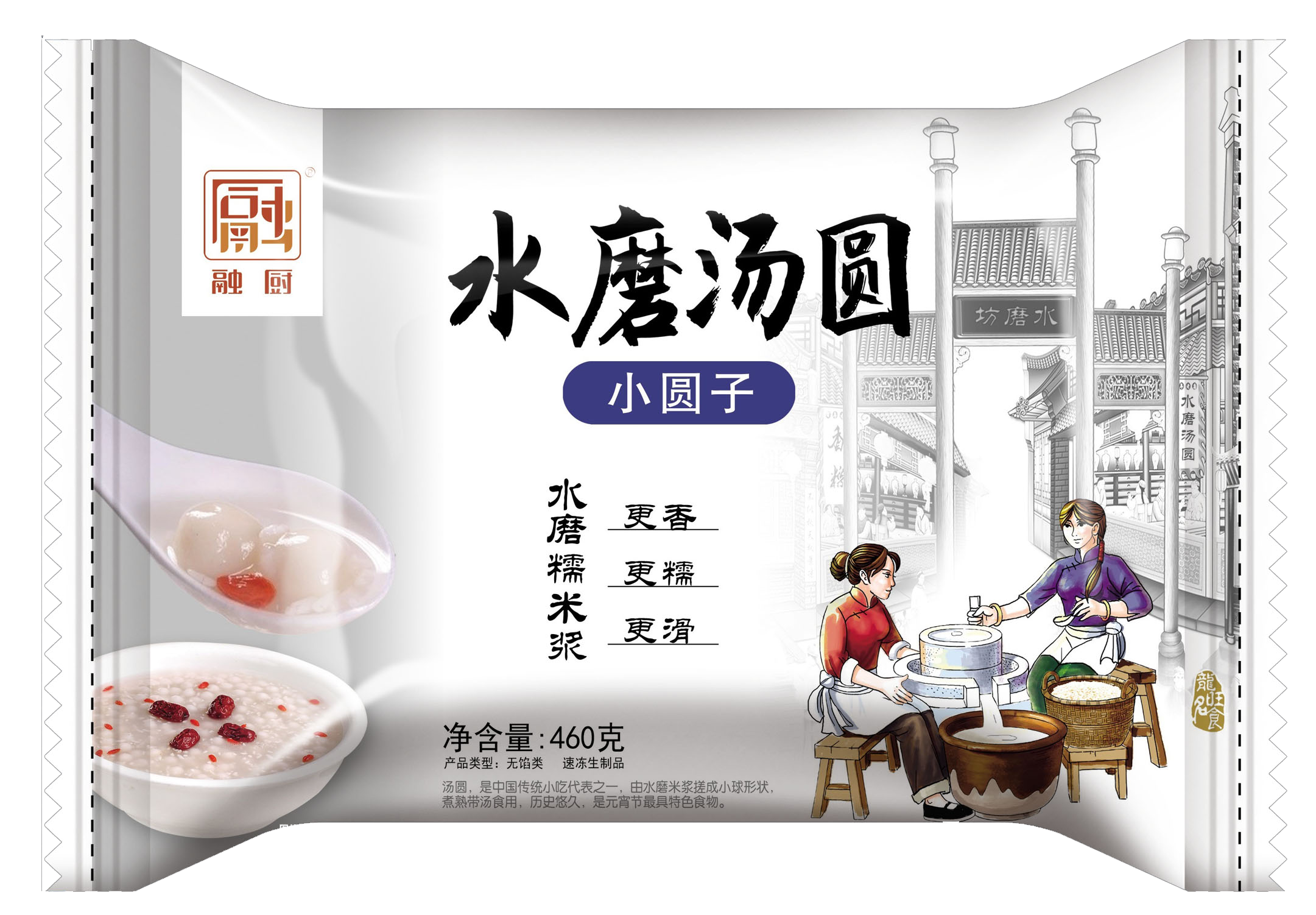 460克水磨汤圆-小圆子